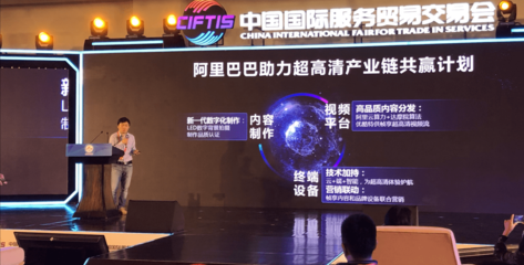 深耕精品內容，引領創新消費 阿里文娛以數字內容制作服務賦能美好生活