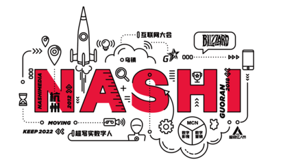 納視文化榮獲“2022年中國虛擬人創(chuàng)新勢(shì)力獎(jiǎng)”最佳虛擬人全棧運(yùn)維服務(wù)商