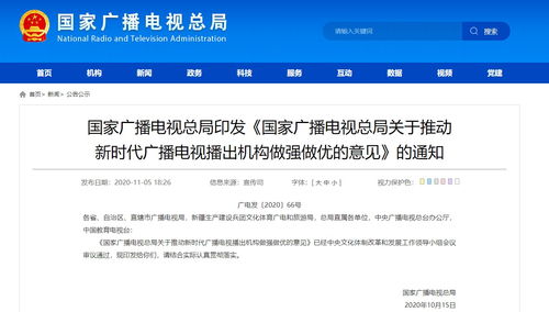 廣電總局力推4K超高清內容制作，數字內容產業迎來發展新機遇