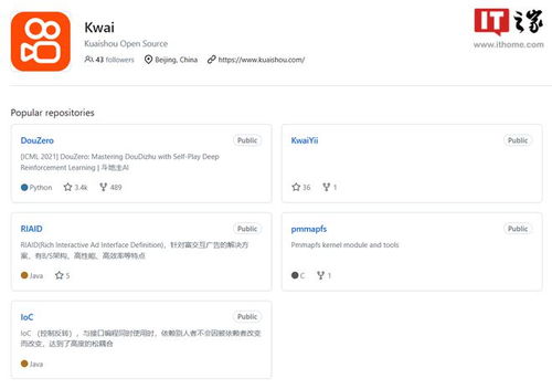 快手加速AIGC戰略布局 AI“玩評”功能開啟內測，重塑數字內容創作生態